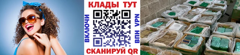 Купить Нытва Гашиш  COCAIN  СК  Бошки Шишки  Мефедрон 
