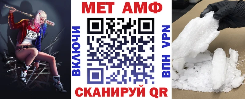 Amphetamine Розовый продажа наркотиков Нытва