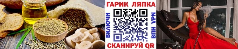 купить   Нытва  это формула  Печенье с ТГК конопля 