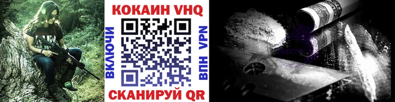Кокаин FishScale  MEGA ССЫЛКА  Нытва 
