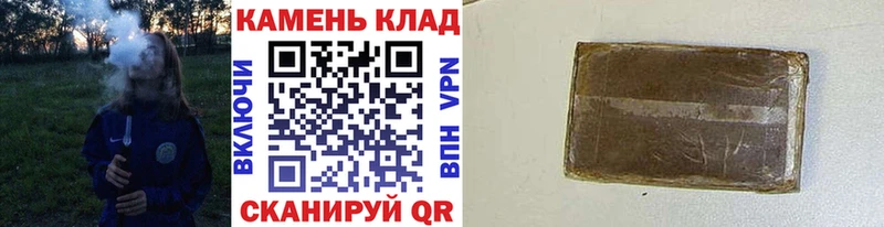 ГАШИШ гашик  Нытва 