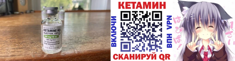 Кетамин ketamine kraken маркетплейс Нытва купить