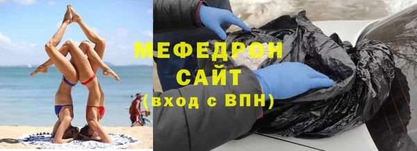 мяу мяу мука Верхний Тагил