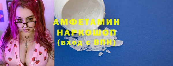 мяу мяу мука Верхний Тагил