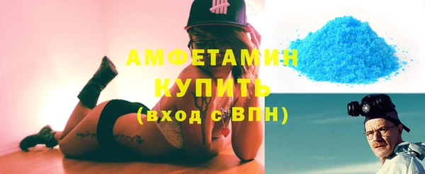 мяу мяу мука Верхний Тагил