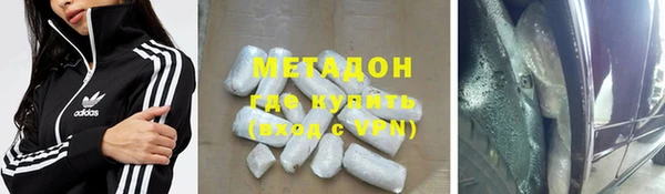 мяу мяу мука Верхний Тагил