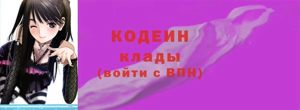 мяу мяу мука Верхний Тагил