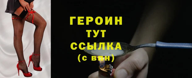 apvp Верея