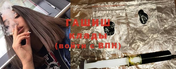 мяу мяу мука Верхний Тагил
