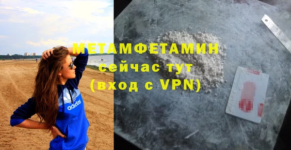 apvp Верея