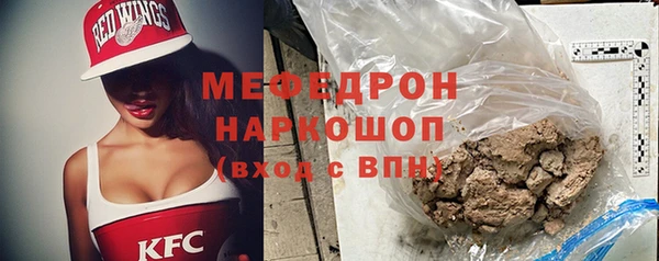 МДПВ Верхнеуральск