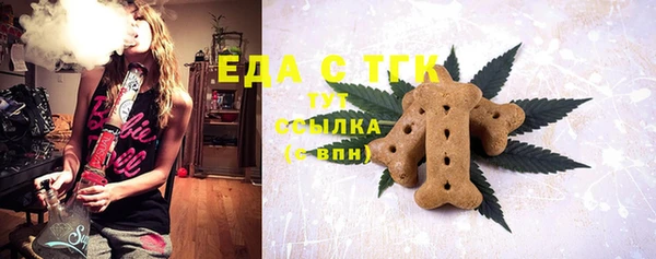 мяу мяу мука Верхний Тагил