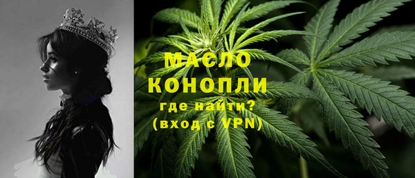 мяу мяу мука Верхний Тагил