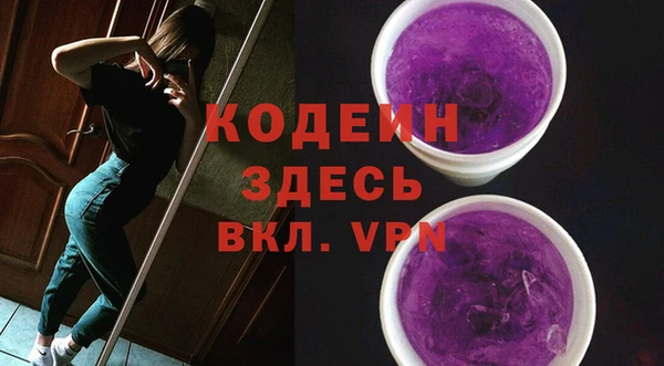 мяу мяу мука Верхний Тагил