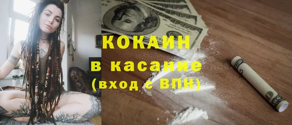 мяу мяу мука Верхний Тагил