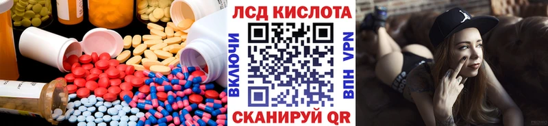 LSD-25 экстази кислота  OMG как зайти  Нытва 