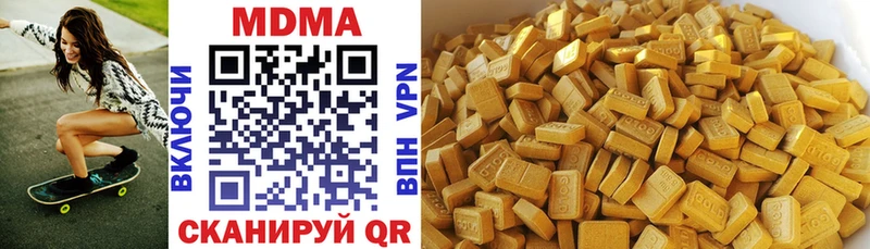 продажа наркотиков  Нытва  MDMA VHQ 