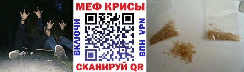 МЯУ-МЯУ мука  где купить наркоту  Нытва 