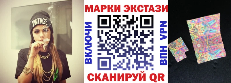 Марки NBOMe 1500мкг Нытва