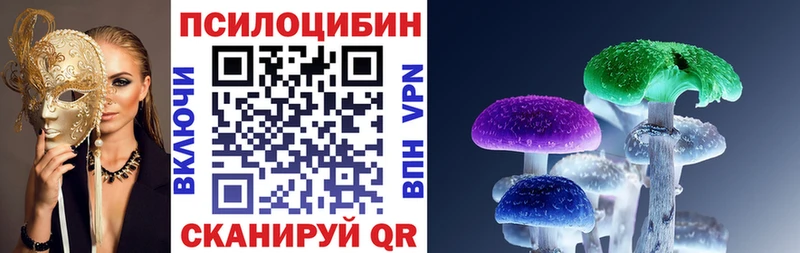 Псилоцибиновые грибы Magic Shrooms  Нытва 