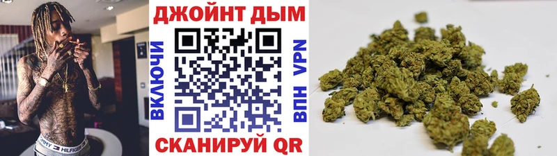 Бошки Шишки марихуана Нытва