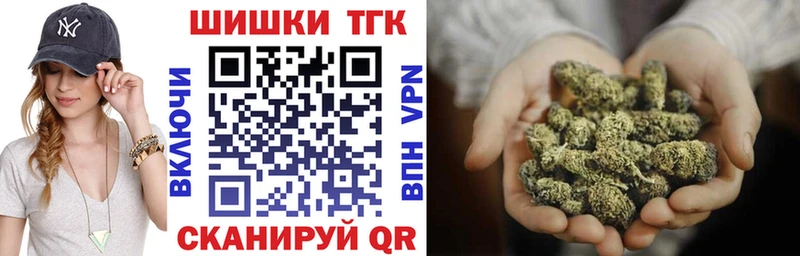 OMG зеркало  Нытва  Канабис тримм 